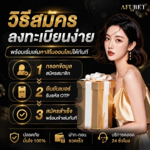 afubet168-wallet